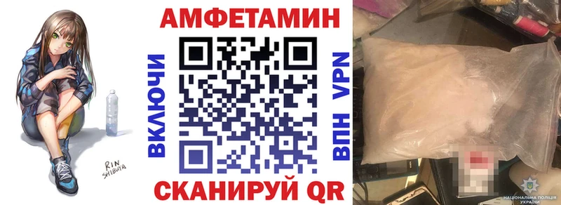 АМФЕТАМИН 98% Купить где Гороховец