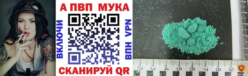 Купить где  Гороховец  A PVP крисы CK 