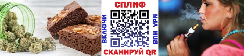 Купить закладки  Гороховец  Canna-Cookies марихуана 