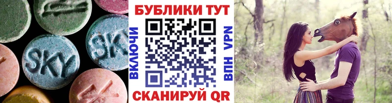 Ecstasy MDMA  Купить  Гороховец 