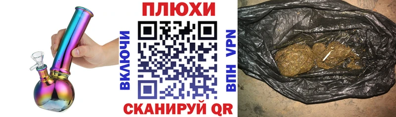 ГАШ убойный  Купить  Гороховец 