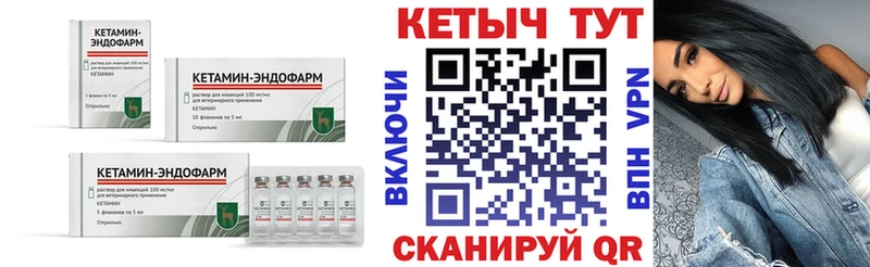 Купить  Гороховец  КЕТАМИН ketamine 