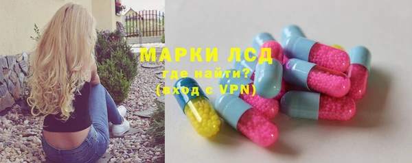 марки nbome Балахна
