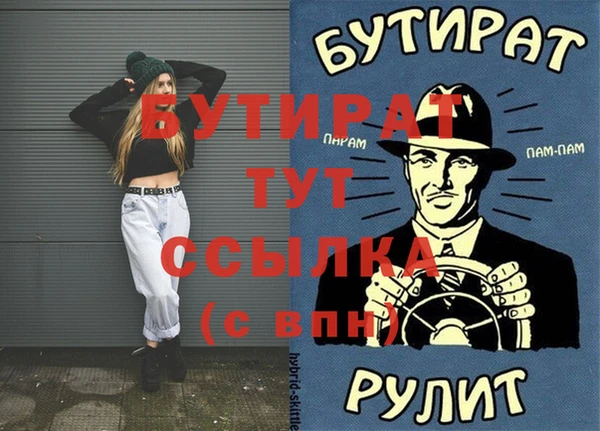 марки nbome Балахна