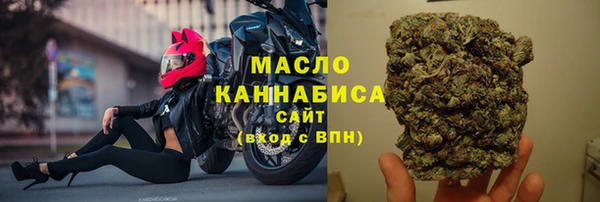 марки nbome Балахна