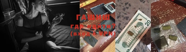 наркотики Балабаново