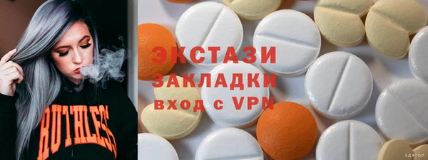 марки nbome Балахна