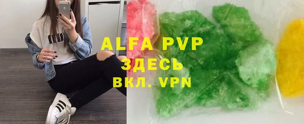 марки nbome Балахна
