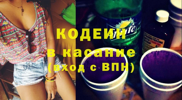 марки nbome Балахна