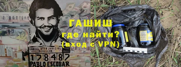 наркотики Балабаново