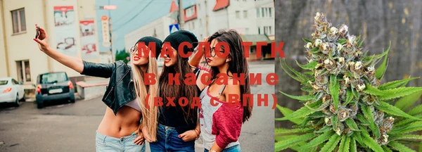 марки nbome Балахна