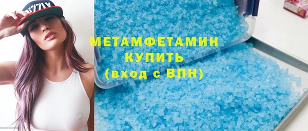 наркотики Балабаново