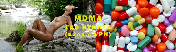 марки nbome Балахна