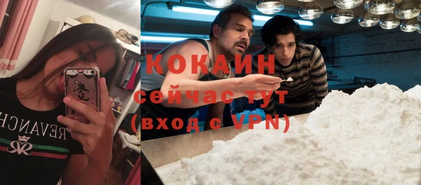 наркотики Балабаново
