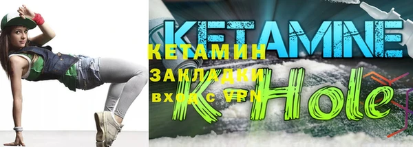 марки nbome Балахна