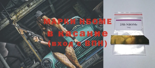 наркотики Балабаново