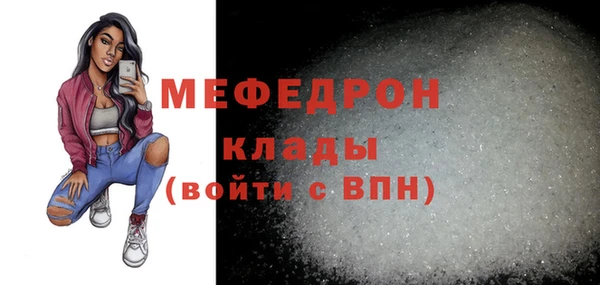 меф Баксан