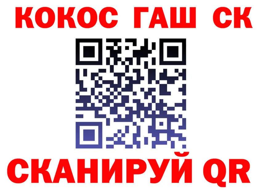ГАШ VHQ зеркало дарк нет кракен Гороховец