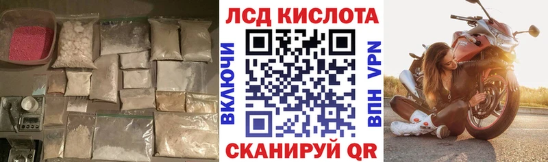 Купить где  Гороховец  LSD-25 экстази ecstasy 