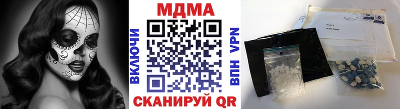 Купить где  Гороховец  MDMA VHQ 