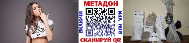 Купить Гороховец Метадон VHQ