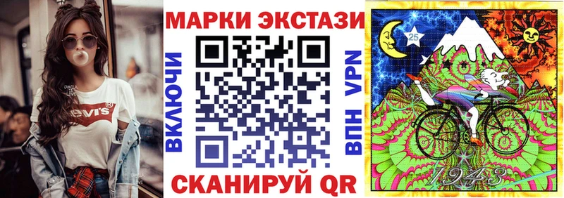 Купить закладки  Гороховец  Марки NBOMe 1500мкг 