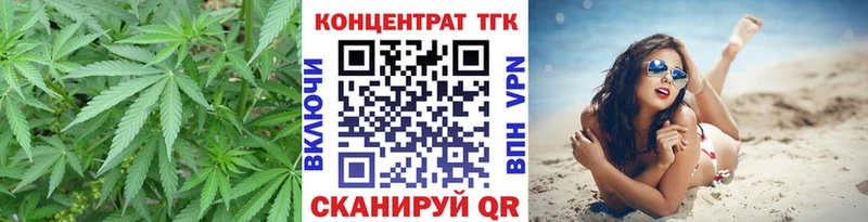 Купить закладки  Гороховец  ТГК вейп с тгк 