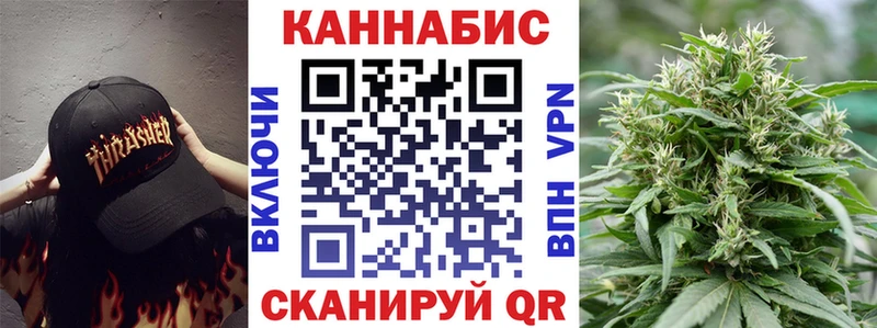 Марихуана VHQ Купить Гороховец